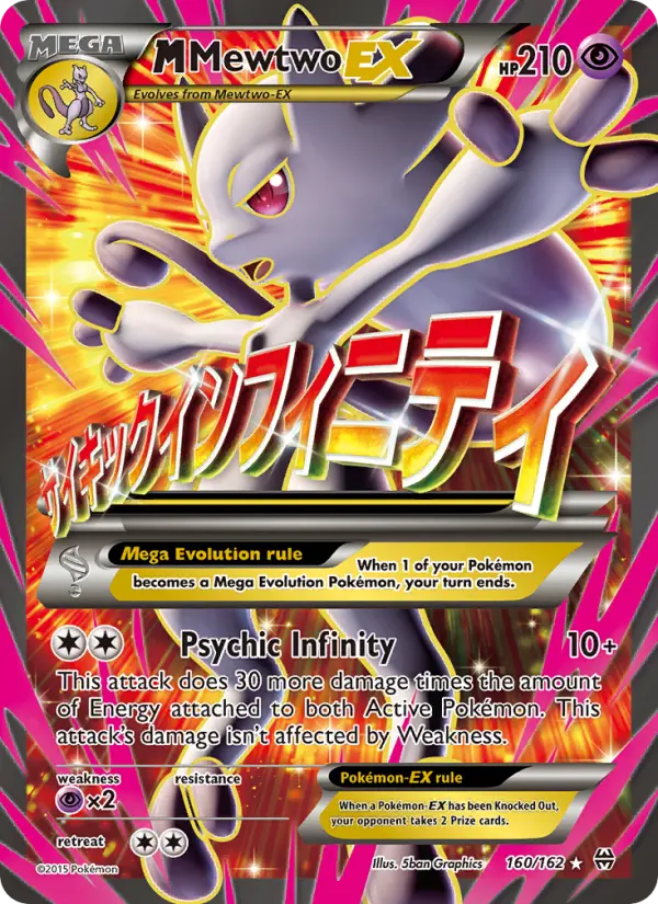 M Mewtwo EX, BREAKthrough 160