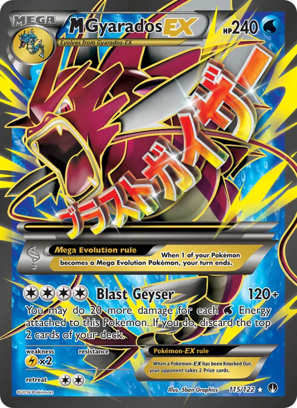 M Gyarados EX, BREAKpoint 115