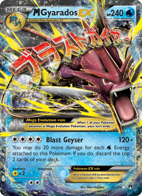 M Gyarados EX, BREAKpoint 27