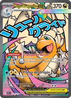 Mega-Dragonite ex, Héroes Ascendentes 271
