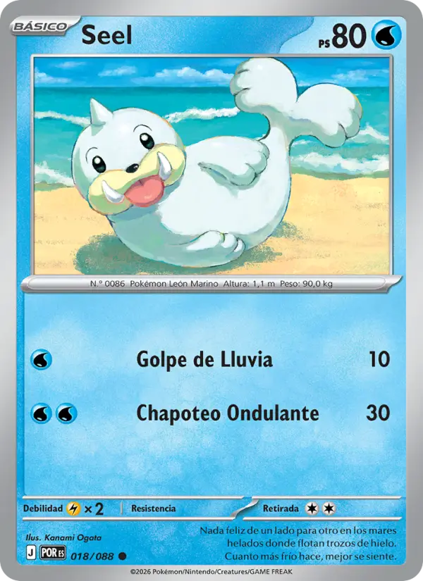 Seel, Equilibrio Perfecto 018