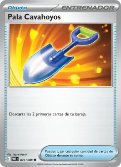 Pala Cavahoyos, Equilibrio Perfecto 074