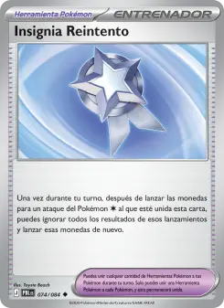 Insignia Reintento, Oscuridad Absoluta 074