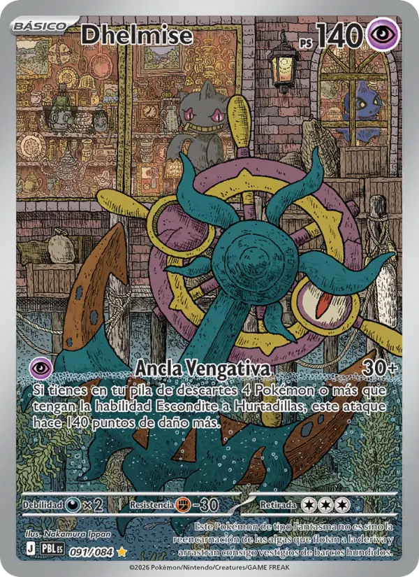 Dhelmise, Oscuridad Absoluta 091