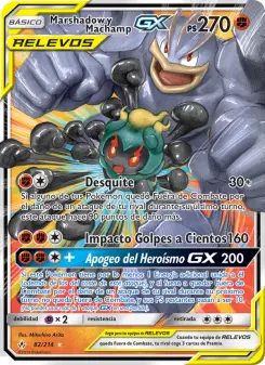 Marshadow y Machamp GX, Vínculos Indestructibles 82