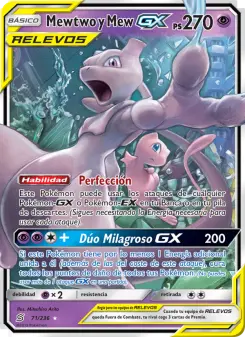 Mewtwo y Mew GX, Mentes Unidas 71