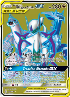 Arceus, Dialga y Palkia GX, Eclipse Cósmico 220
