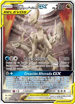 Arceus, Dialga y Palkia GX, Eclipse Cósmico 221