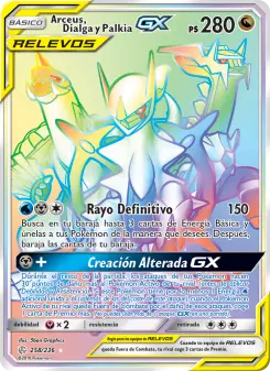 Arceus, Dialga y Palkia GX, Eclipse Cósmico 258
