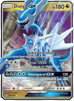 Dialga GX, Ultraprisma 100