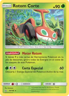 Rotom Corte, Ultraprisma 14