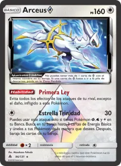 Arceus ◇, Luz Prohibida 96