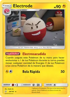 Electrode, Union de Aliados 39