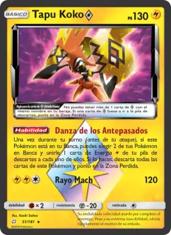 Tapu Koko ◇, Union de Aliados 51