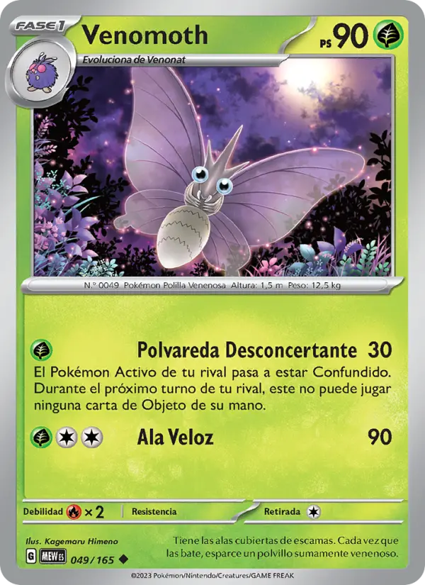 Venomoth, 151 049
