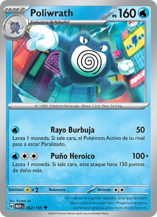Poliwrath, 151 062