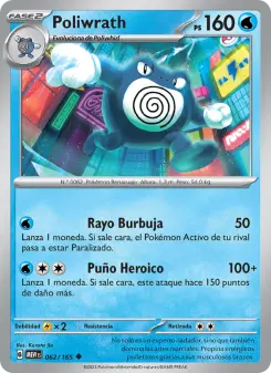 Poliwrath, 151 062