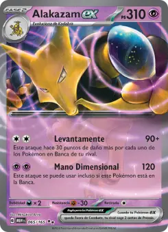 Alakazam ex, 151 065