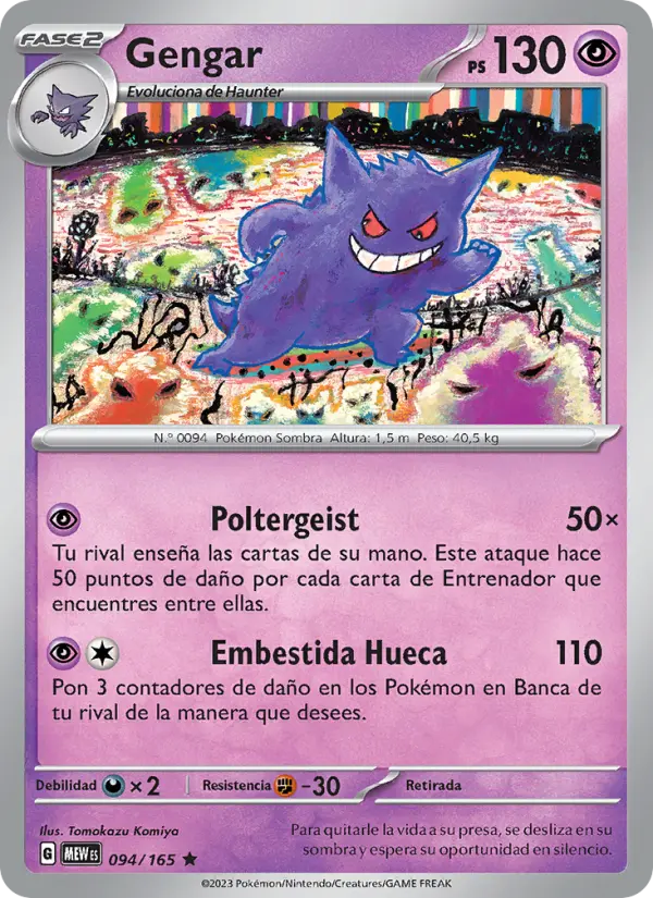 Gengar, 151 094