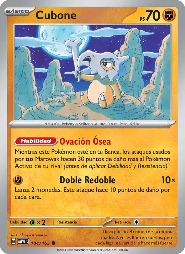Cubone, 151 104
