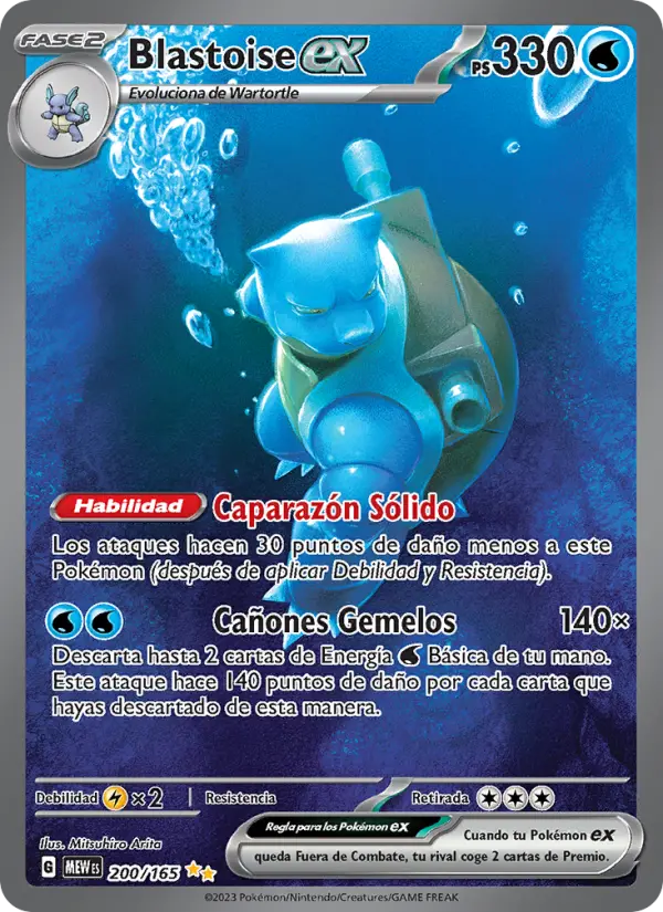 Blastoise ex, 151 200