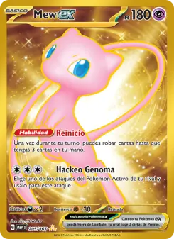 Mew ex, 151 205