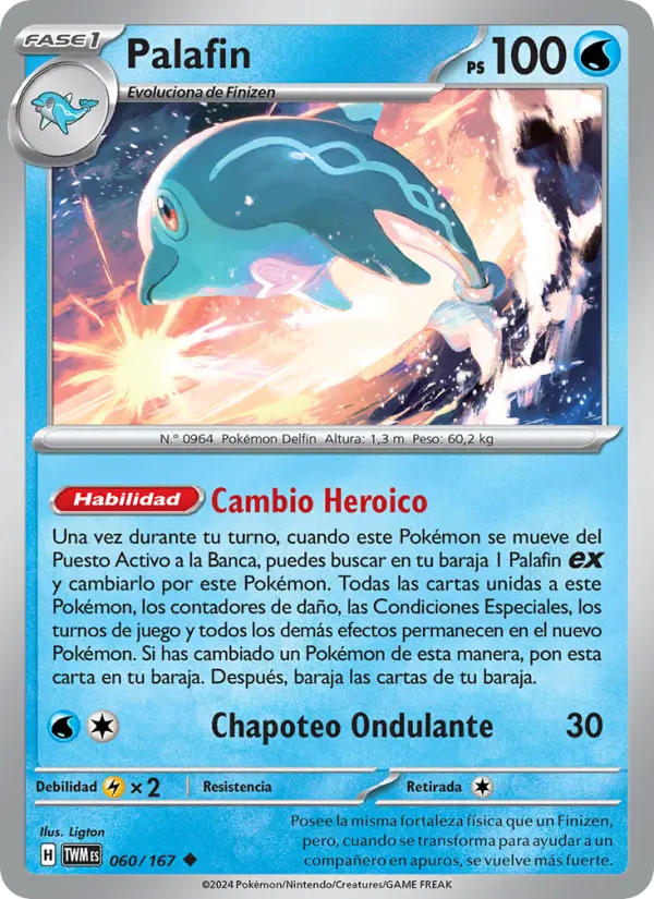 Palafin, Mascarada Crepuscular 060