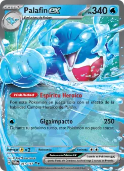 Palafin ex, Mascarada Crepuscular 061