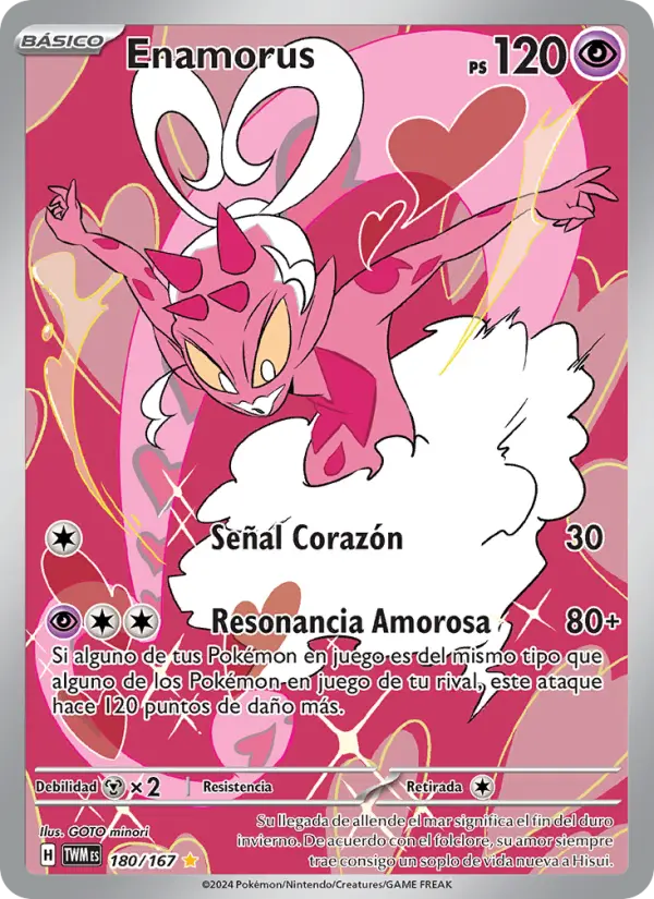 Enamorus, Mascarada Crepuscular 180