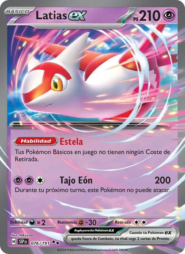 Latias ex, Chispas Fulgurantes 076