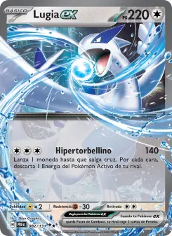 Lugia ex, Evoluciones Prismáticas 082