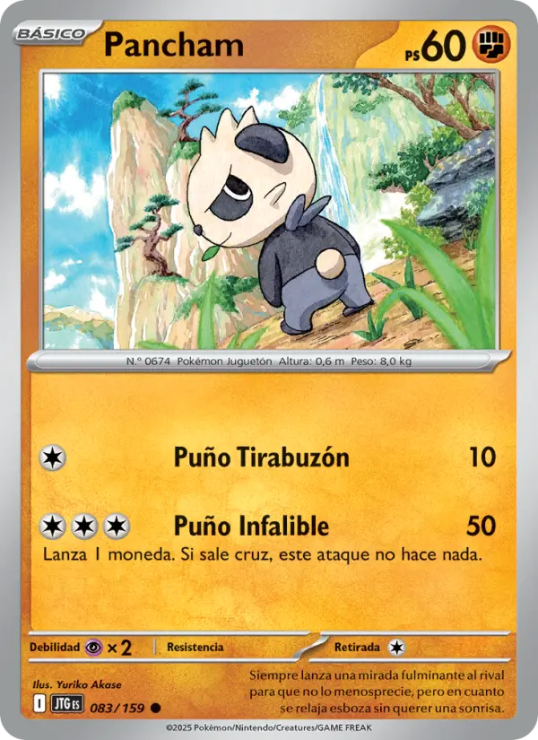 Pancham, Juntos de Aventuras 083