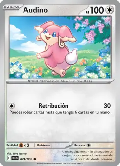 Audino, Fulgor Negro 074
