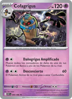 Cofagrigus, Llama Blanca 040
