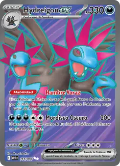 Hydreigon ex, Llama Blanca 161