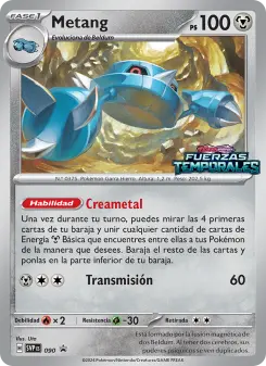 Metang, SVP Black Star Promos 090