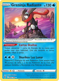 Greninja Radiante, Resplandor Astral 046