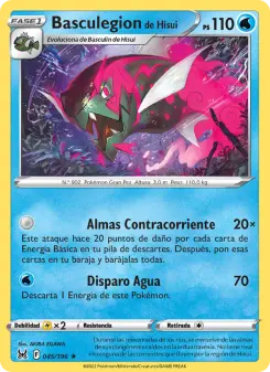 Basculegion de Hisui, Origen Perdido 045