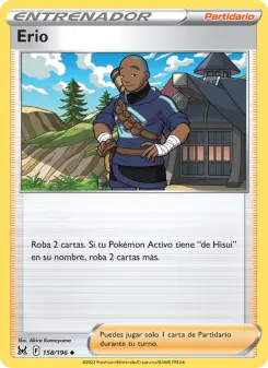 Erio, Origen Perdido 158