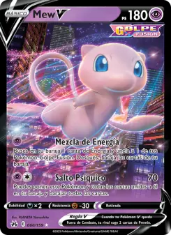 Mew V, Cenit Supremo 060