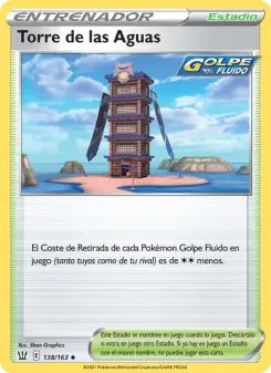 Torre de las Aguas, Estilos de Combate 138