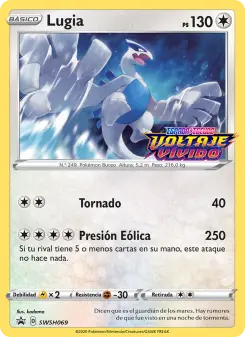 Lugia, Cartas de promoción ESES SWSH069
