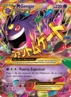 M-Gengar EX, Fuerzas Fantasmales 121