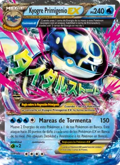 Kyogre Primigenio EX, Duelos Primigenios 55