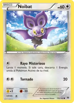 Noibat, Turbo Impulso 132