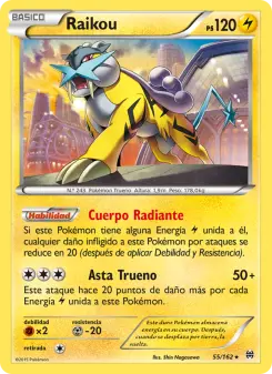 Raikou, Turbo Impulso 55