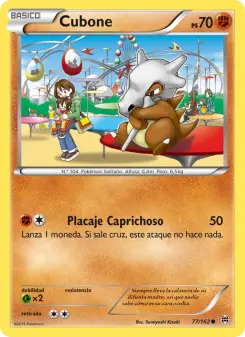 Cubone, Turbo Impulso 77