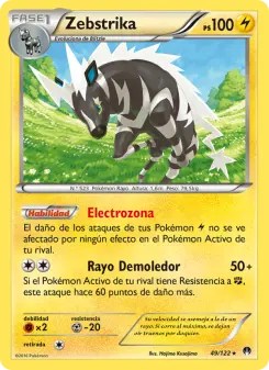 Zebstrika, TURBOLímite 49