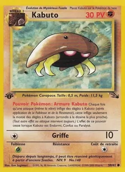 Kabuto, Fossile 50