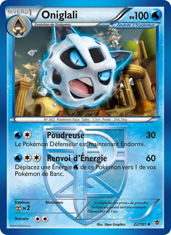 Oniglali, Explosion Plasma 22